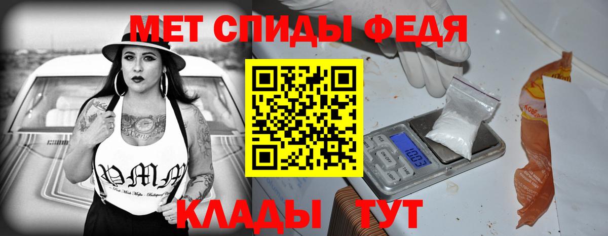 Амфетамин  Амфетамин  Реутов  АМФ 98%  Вход с VPN 