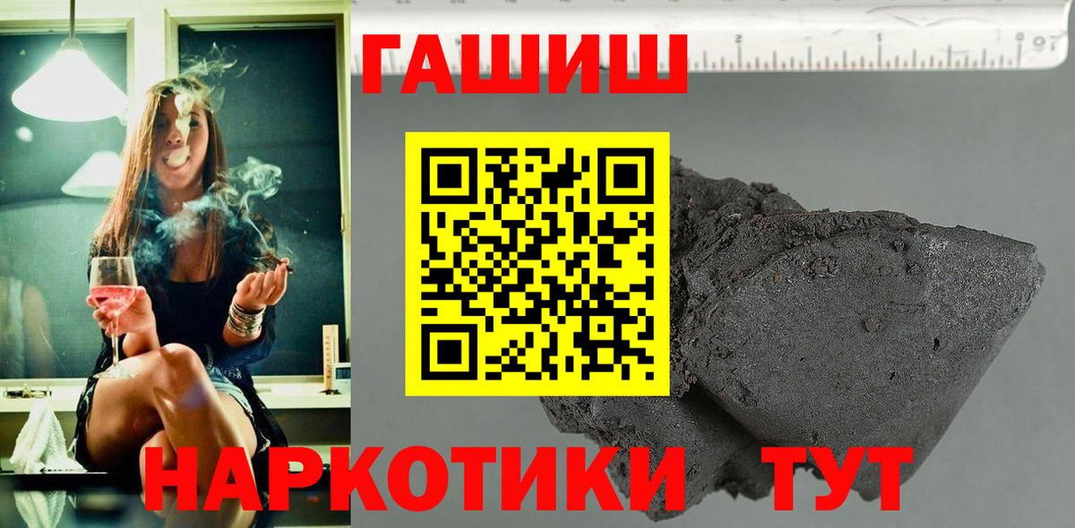 купить наркотики цена  ГАШИШ индика сатива  Реутов  Гашиш  Вход с VPN  Гашиш Cannabis 