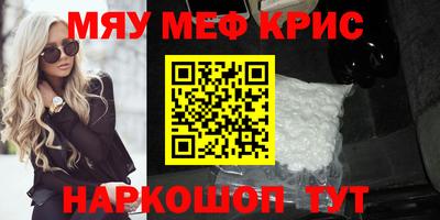 MDMA Premium VHQ Партизанск