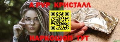 гидропоника Пенза