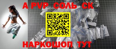 гидропоника Пенза