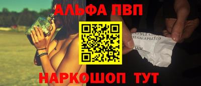 apvp Первоуральск