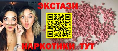 MDMA Premium VHQ Партизанск