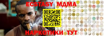 MDMA Premium VHQ Партизанск