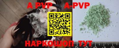 apvp Первоуральск