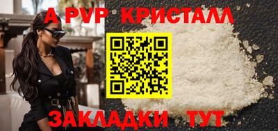 apvp Первоуральск