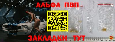 apvp Первоуральск