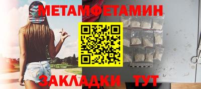 гидропоника Пенза