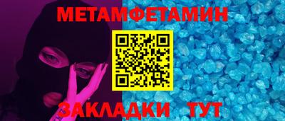 MDMA Premium VHQ Партизанск
