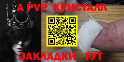 MDMA Premium VHQ Партизанск