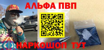 apvp Первоуральск