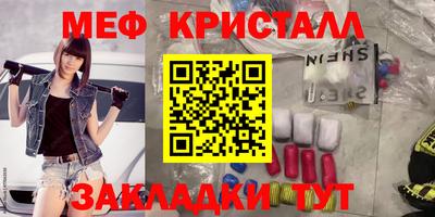 MDMA Premium VHQ Партизанск