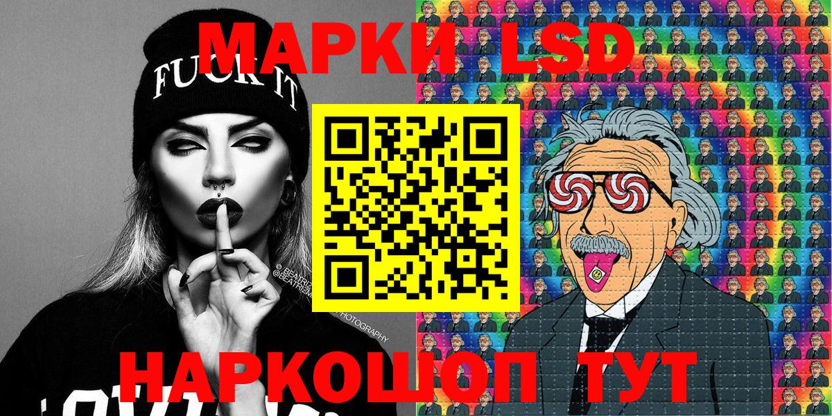Кокаин  Гашиш  Вход с VPN  Реутов  Меф кристаллы 