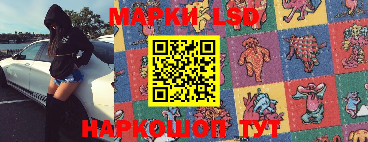 Марки 25I-NBOMe  Марки 25I-NBOMe 1500мкг  Вход с VPN  Реутов 